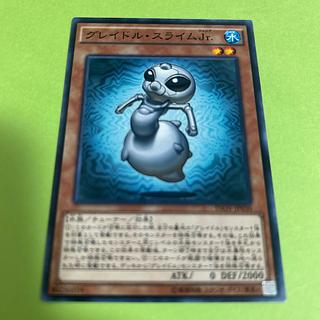 グレイドル・スライムJr. ノーマル JP030