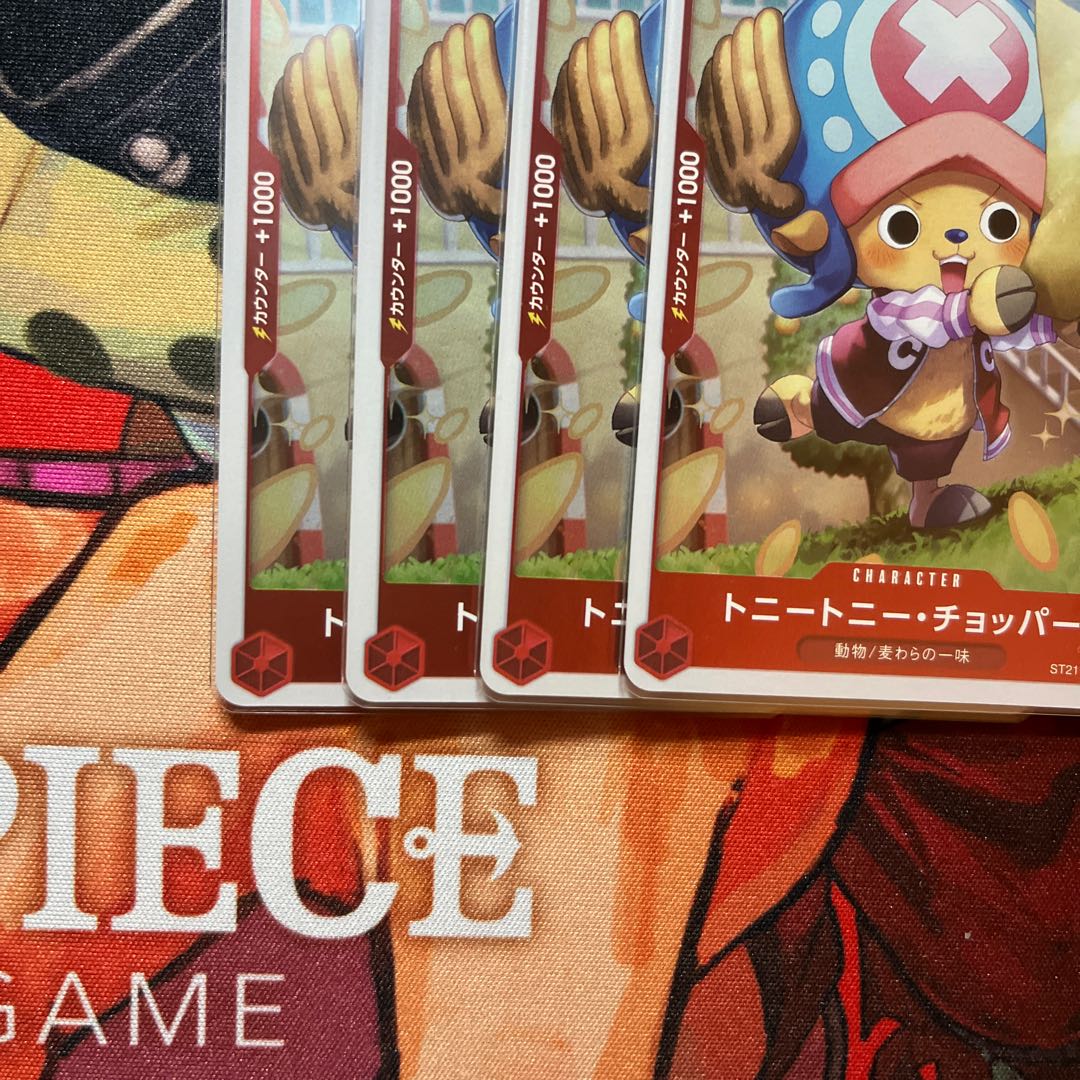 Set of 4 Tony Tony Chopper C ST21-008