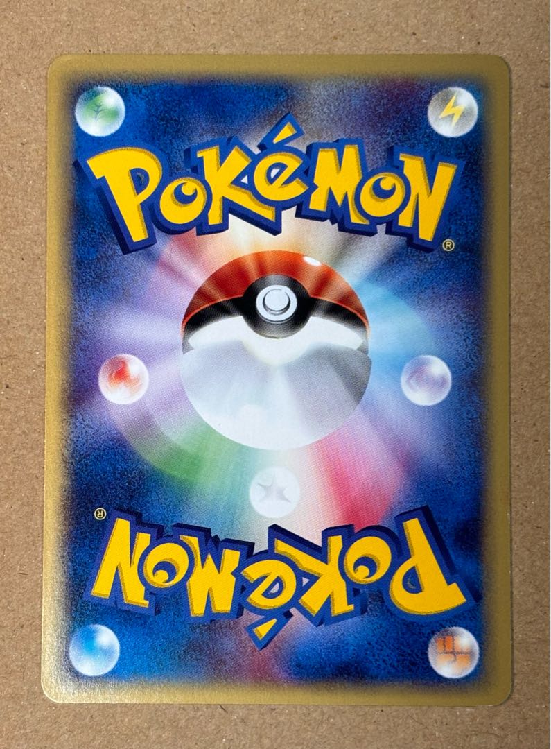 Charizard e-series 1枚