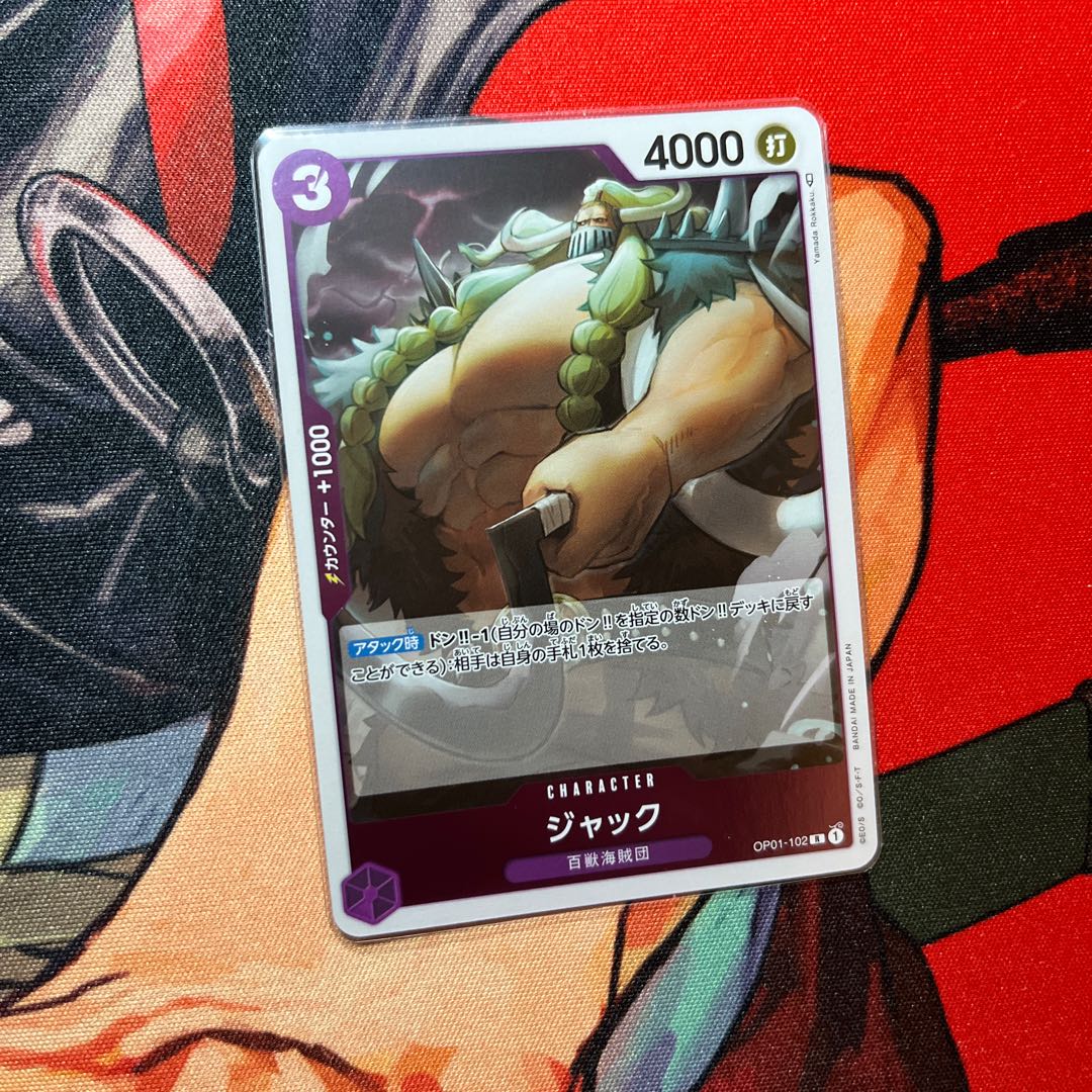 like-new item Jack R OP01-102