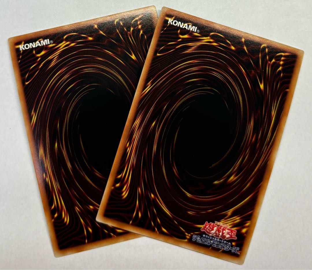 Master Hyperion Ultra Rare, set of 2 2枚