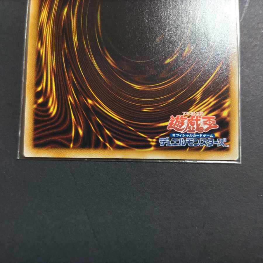 光の創造神 ホルアクティ 光の創造神ホルアクティ 1枚