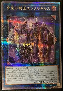 宵星の騎士エンリルギルス」の激安通販 | magi 宵星の騎士エンリルギルス」の激安通販 | magi