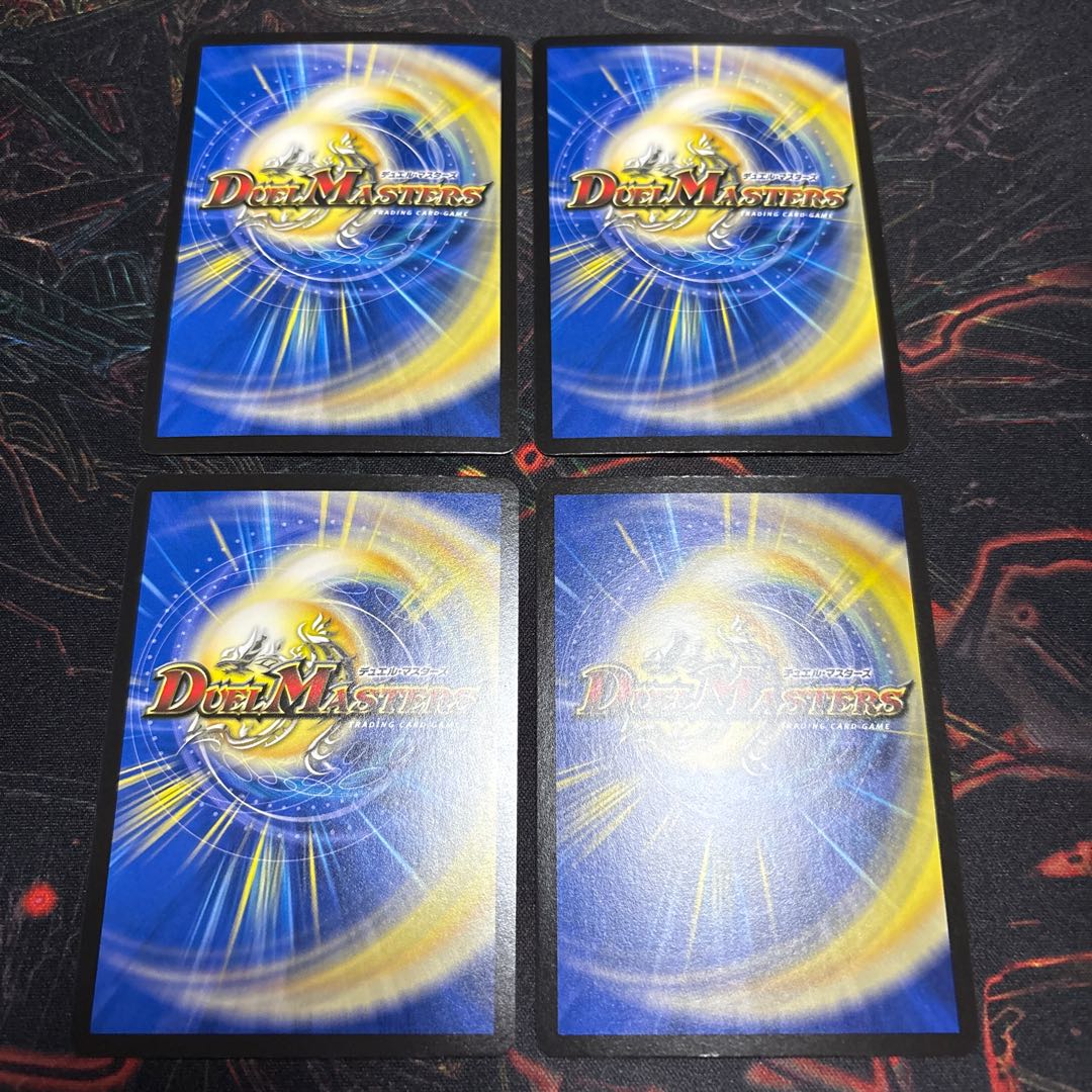 [4 sheets] The Land of King Fighting VR 11/77