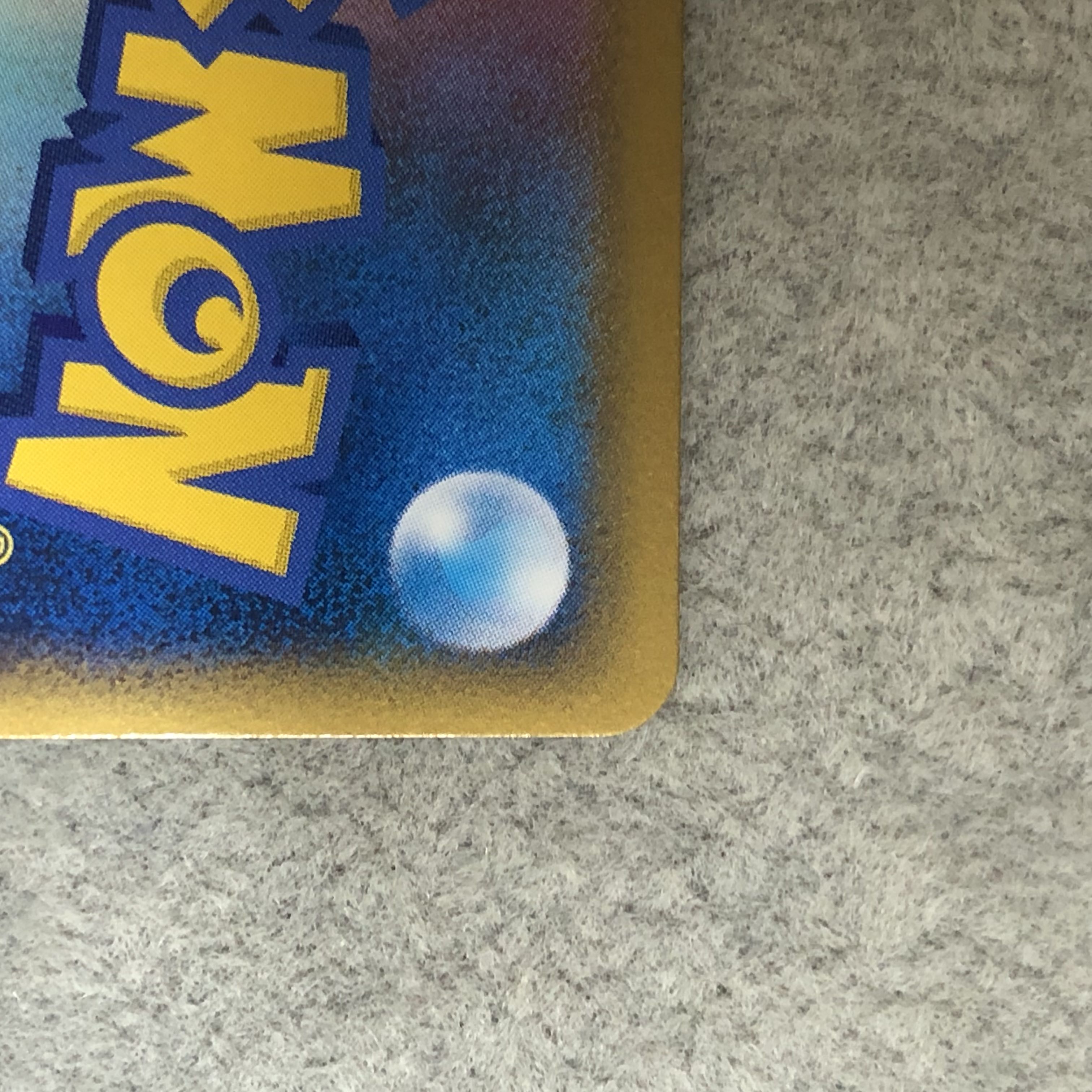 Raikou Color-matched Pokemon Present Campaign PROMO 064/L-P