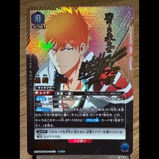 ユニアリ BLEACH ブリーチ 千年血戦篇Vol.2 黒崎一護 SR★★ 1枚