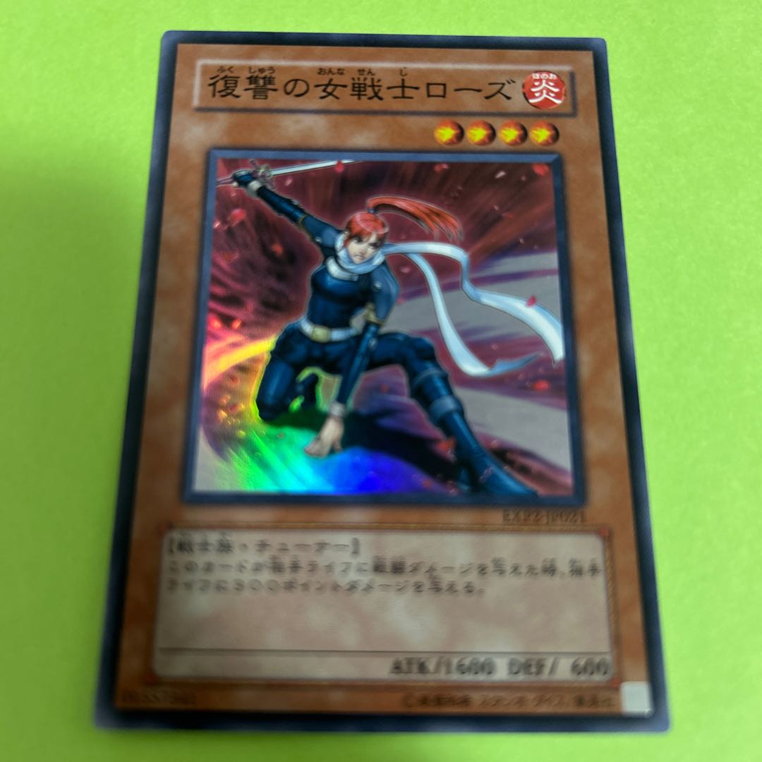 Rose, Warrior of Revenge Super Rare JP021
