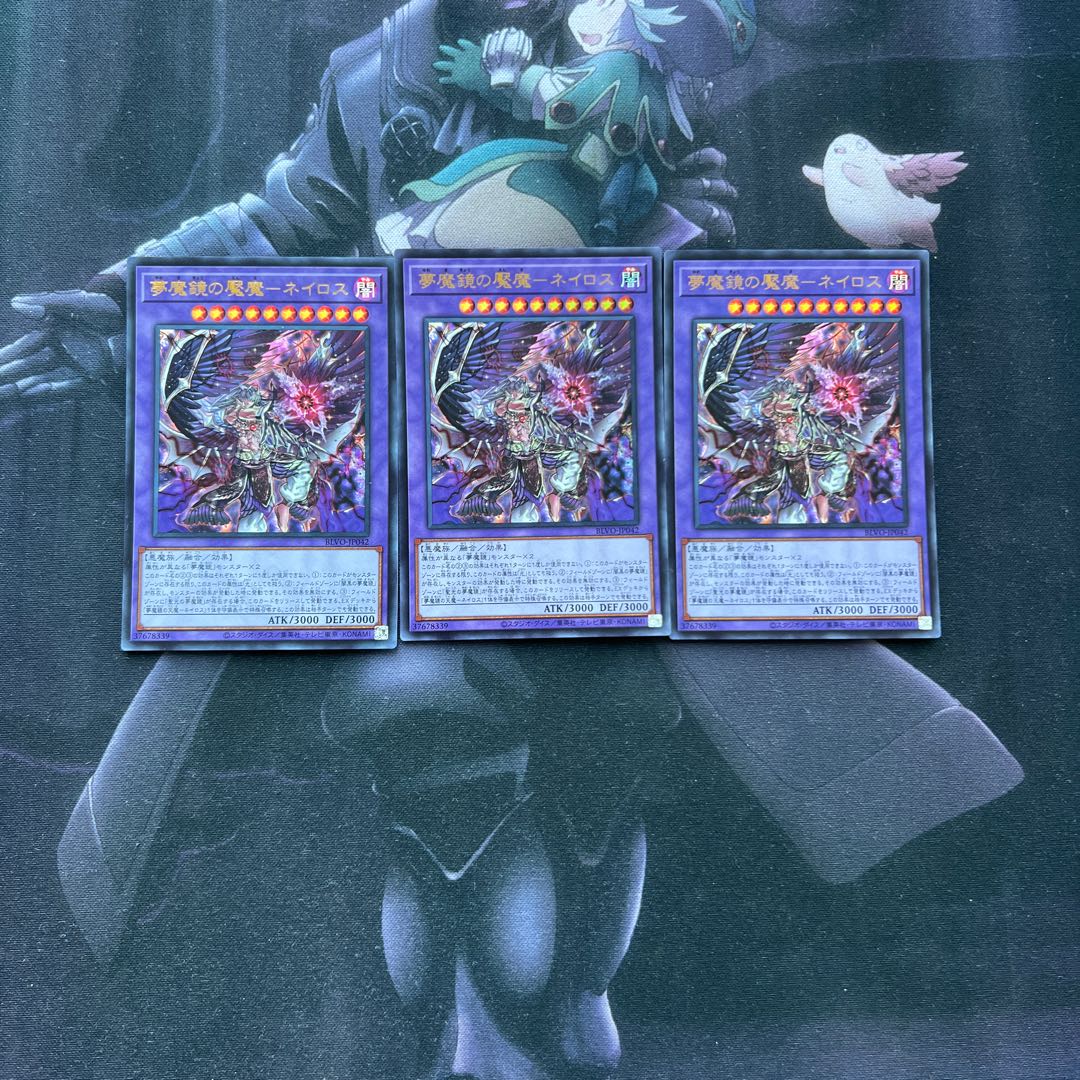 夢魔鏡の夢魔-イケロス　セット売り　A-480 1枚