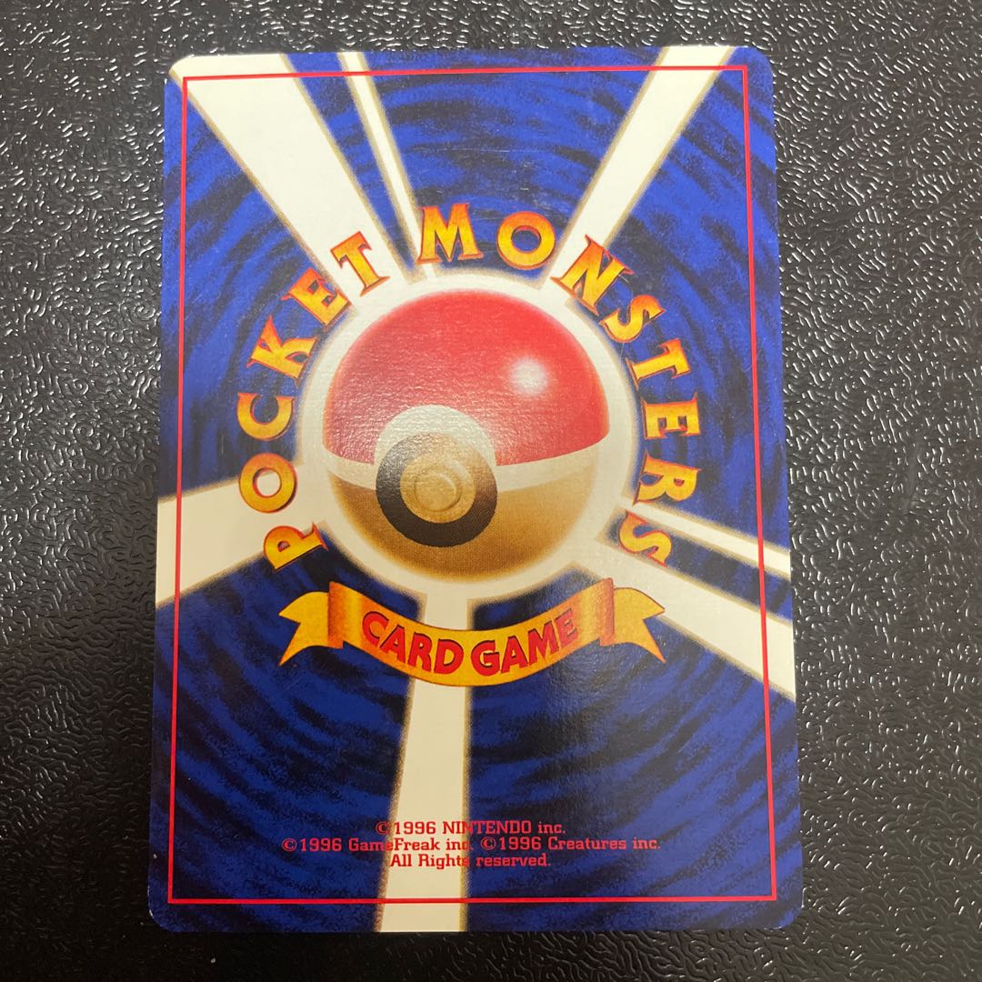 Articuno Old Back Promo