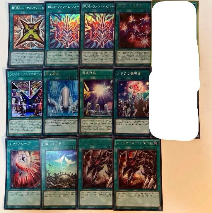 Yu-Gi-Oh Magic [Glitter] [5] Can be sold in bulk