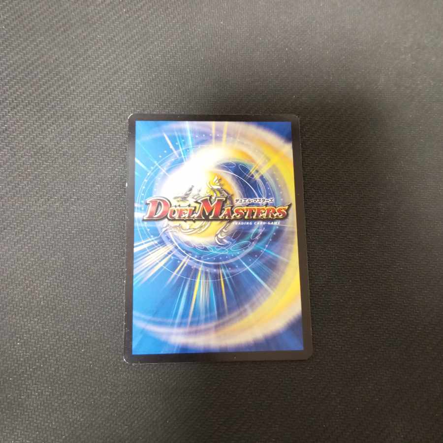 Cosmic Darts R sticker version Mystery pack, peeled off at the end