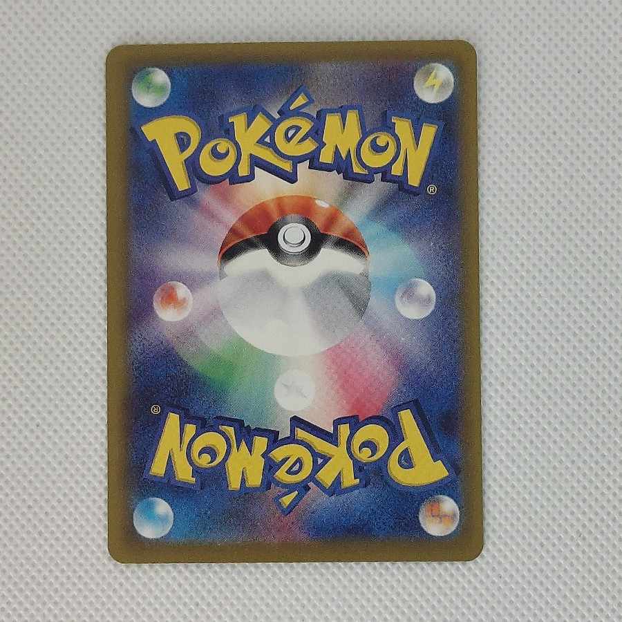 メガゲッコウガex SR 098/083 1枚