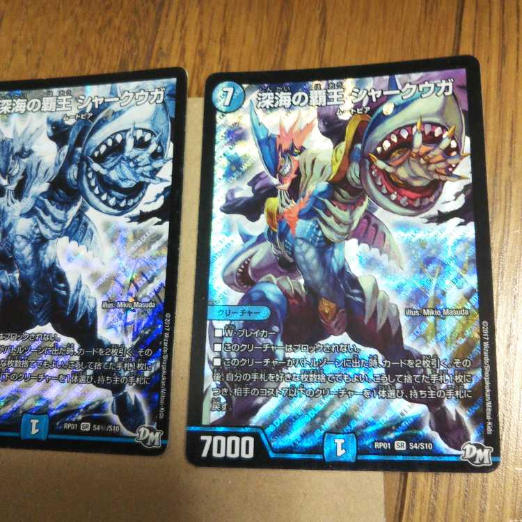 Set of 13 Set of 13 new, unused, unopened new, unused, unopened Super Dragon Ball Heroes Super Hero License Set 13枚