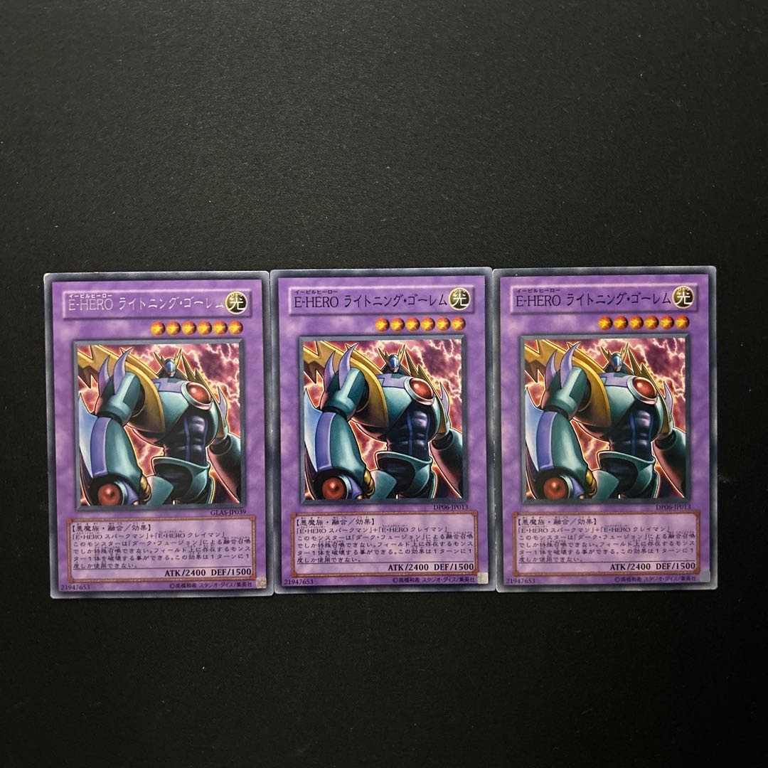 2837 Evil HERO Lightning Golem#1159