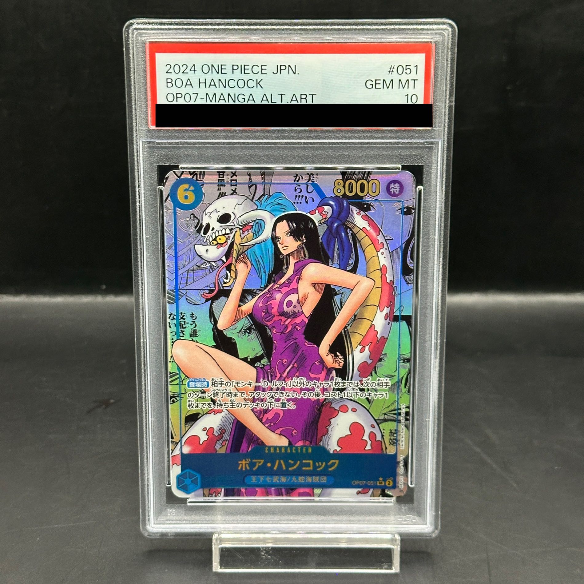 PSA10] Boa Hancock (Parallel) (Super Parallel) (Comic Parallel, Comipara, Cartoon Background) P-SR OP07-051 1枚