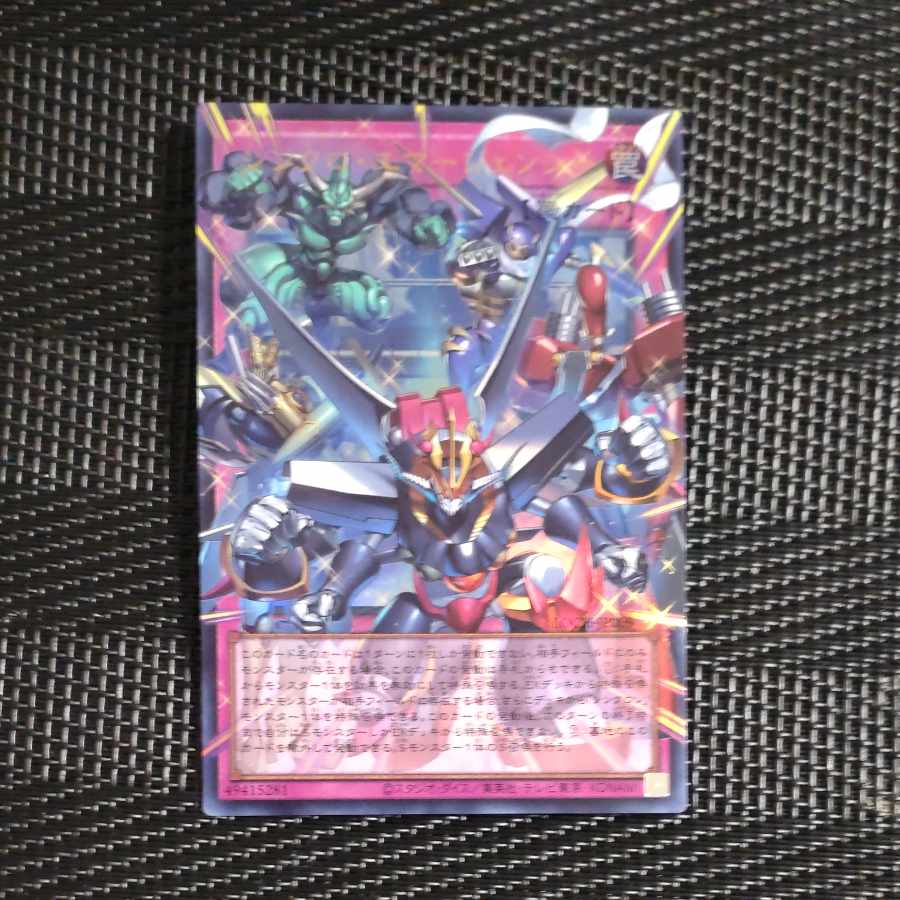 Mokurindo Mokurindo] Synchro Emergency (Overframe) Ultra Rare LOCH-JP009 1枚