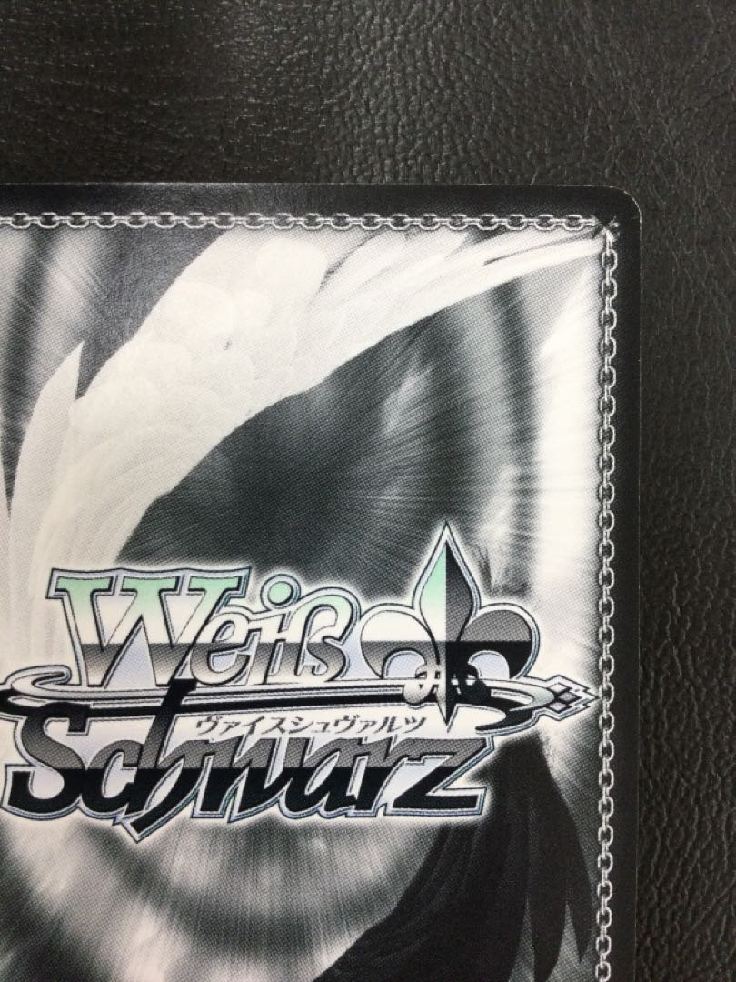 ① (傷有り) 新たな戦い クリス(箔押し入り) SP SG/W70-050SP 1枚