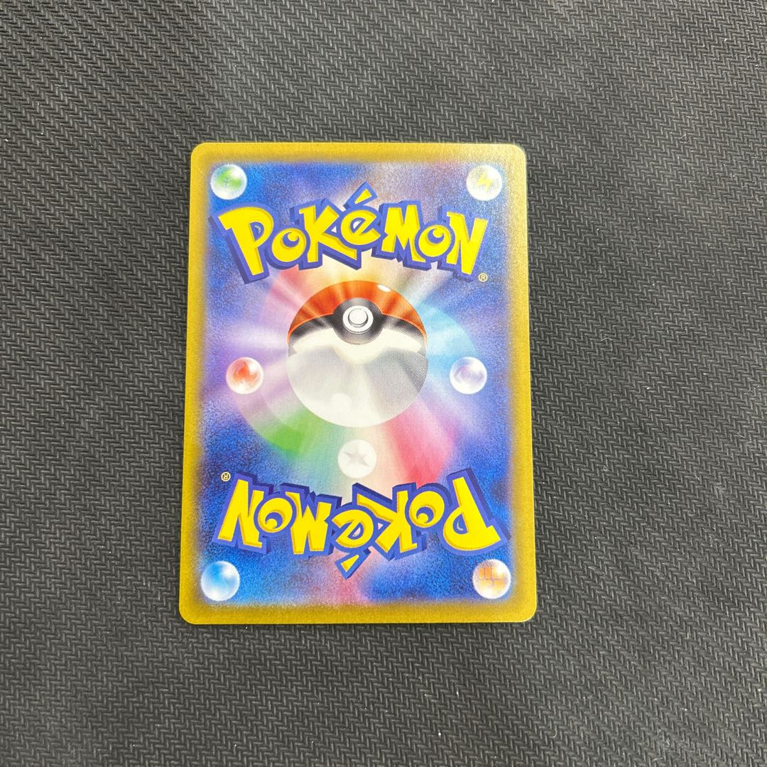 Vaporeonex SAR 205/187