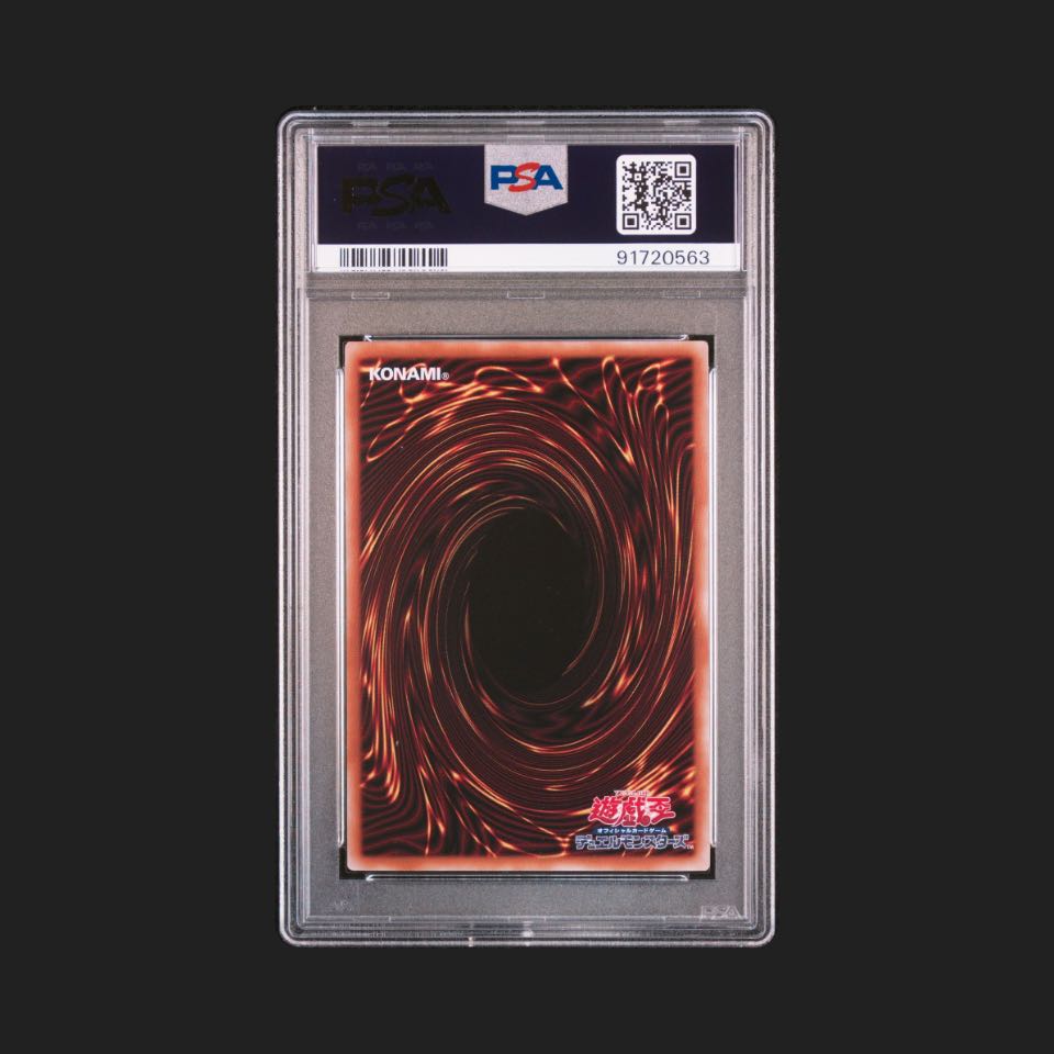 【PSA10】RR-ミミクリー・レイニアス　遊戯王25th 1枚