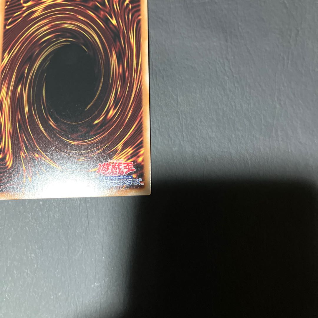 【状態】A 遊戯王　25th 大嵐 1枚