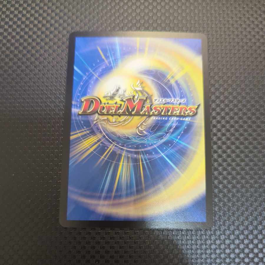 轟シャ合体 ゴルギーオージャー SR S7/S11