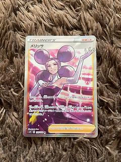 メリッサ SR 116/100 1枚