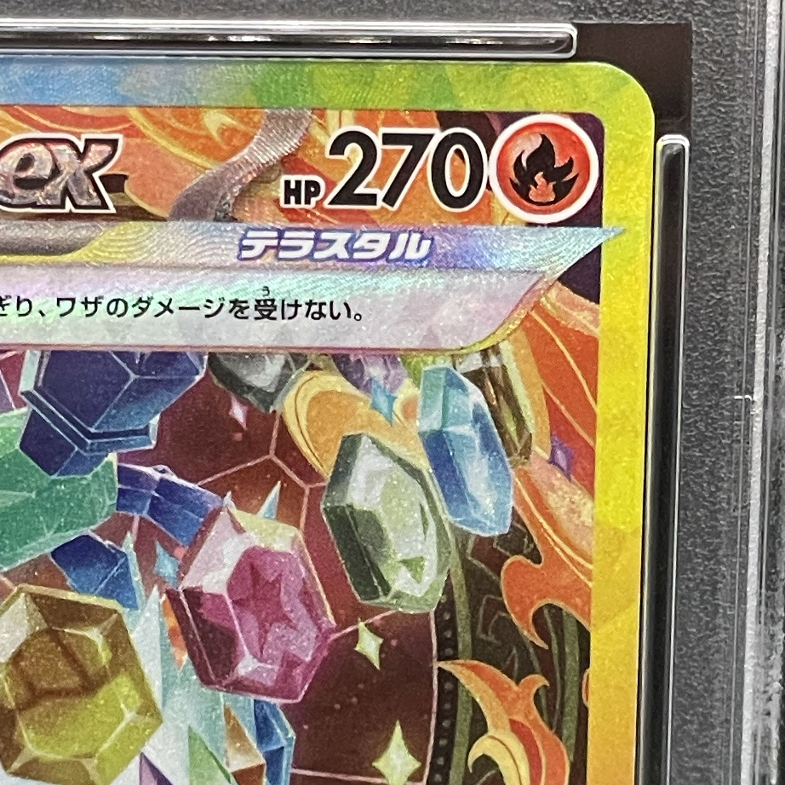 PSA10】ブースターex SAR 202/187の通販 土日祝休@magi公式 PSA10】ブースターex SAR 202/187の通販 土日祝休@magi公式