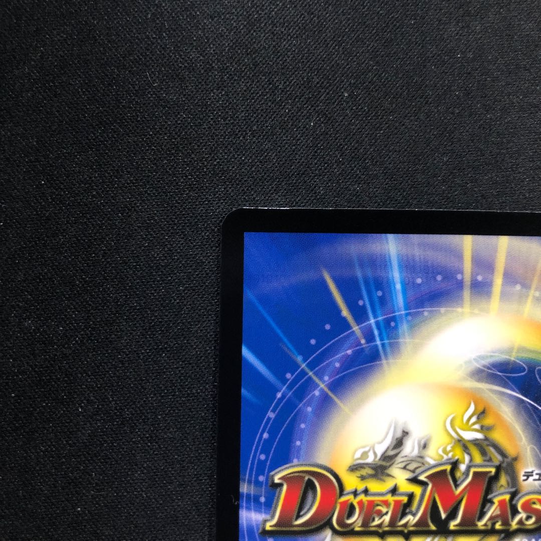 Black Lucifer, Nativity Guide SR S11/S11