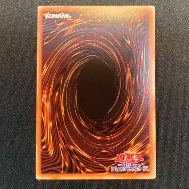 Gifted Fire Blame Princess 25th PHNI-JP052 1枚