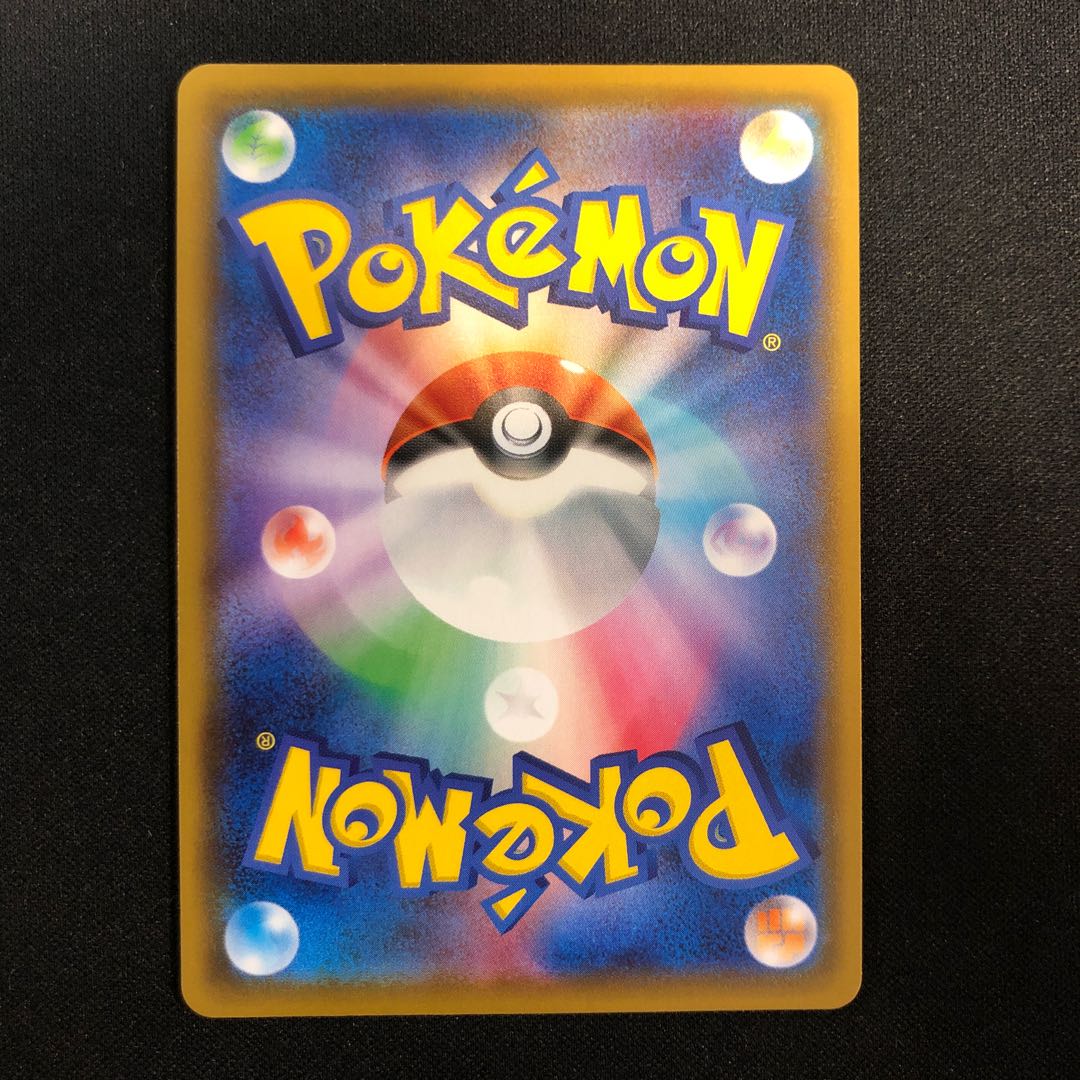 Mustard, one-stroke type HR 088/070