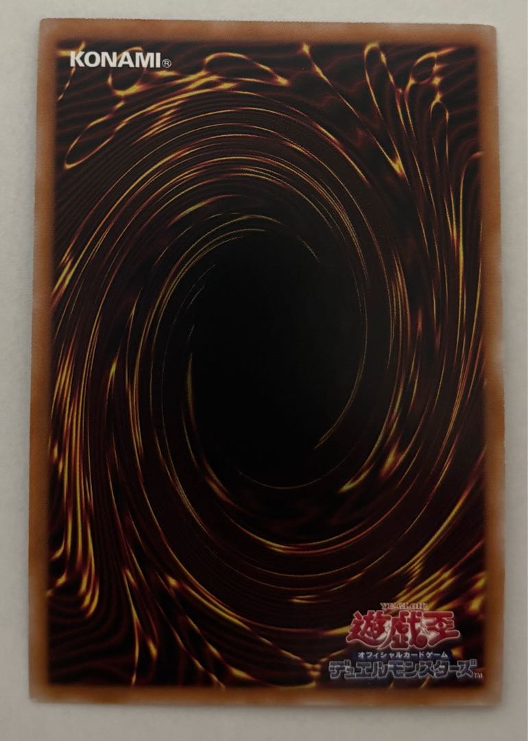 Ancient Machine Darkness Giant Ultimate Rare Relief