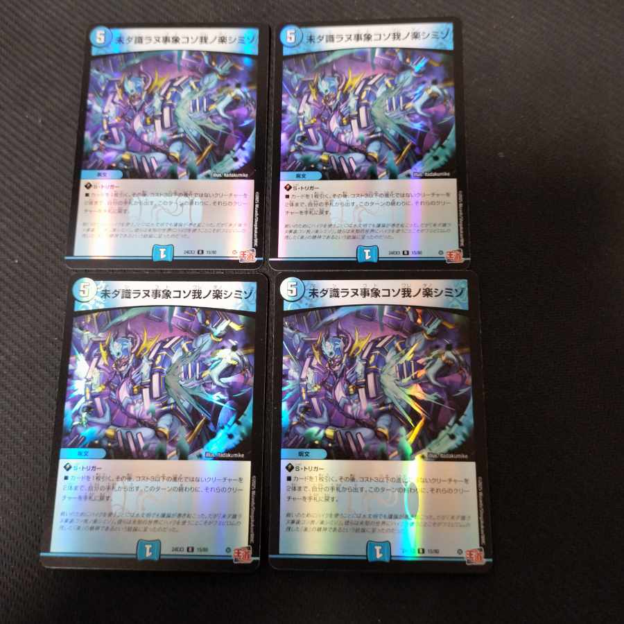 I'm happy with my life. 4枚