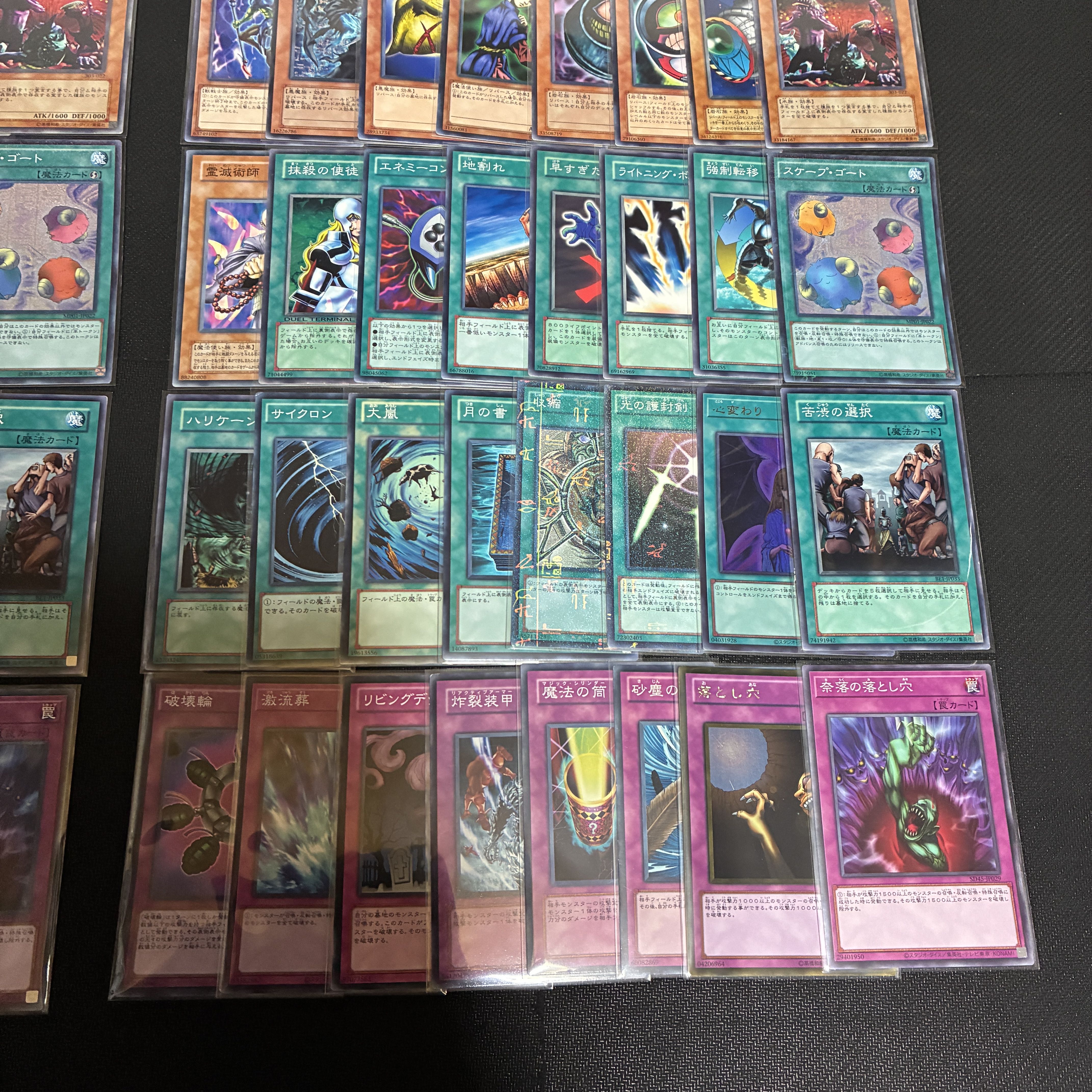 Yu-Gi-Oh 04 Environment Deck, set of 2