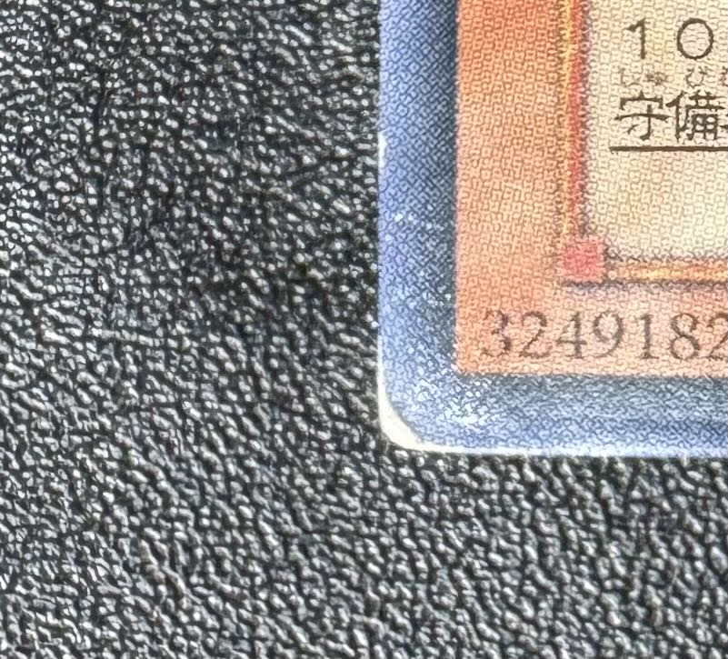 降雷皇ハモン/雷族/三幻魔/ 遊戯王カード/レリーフ 1枚