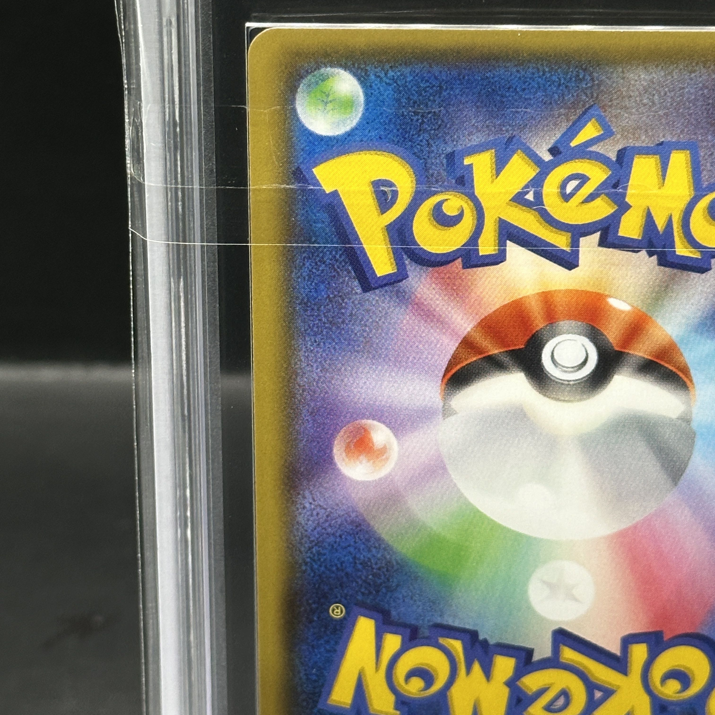 【ARS10＋】カイリキーEX <1st> (SR) {088/081} [XY7]