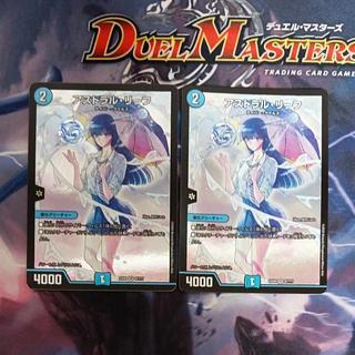 VR 9/?????? 2枚