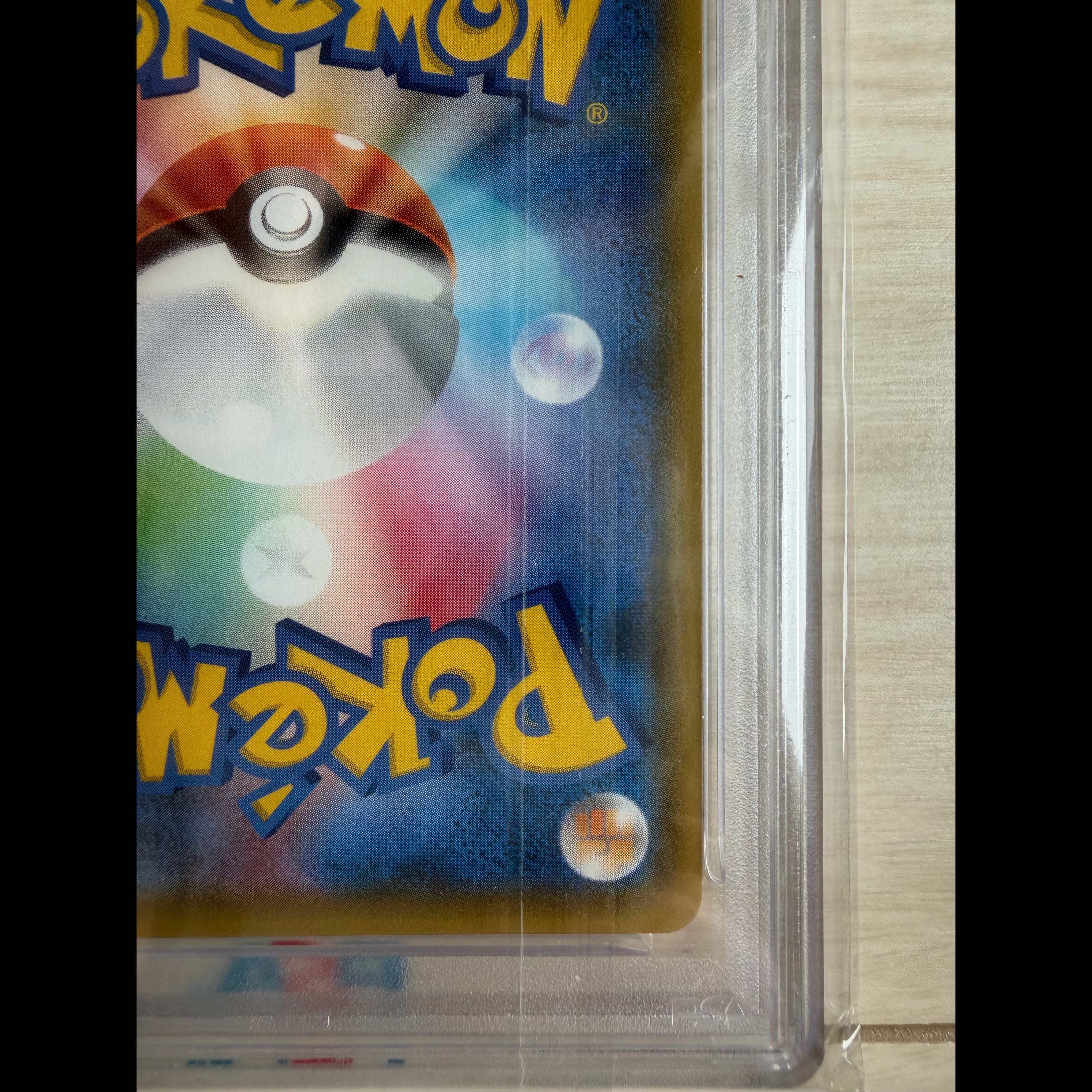 PSA10】ゲンガー＆ミミッキュGX RR 038/095 タッグボルト 1枚の通販
