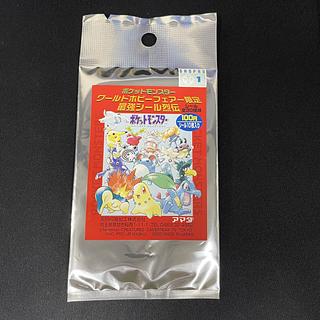 最強シール烈伝」の激安通販 | magi 最強シール烈伝」の激安通販 | magi