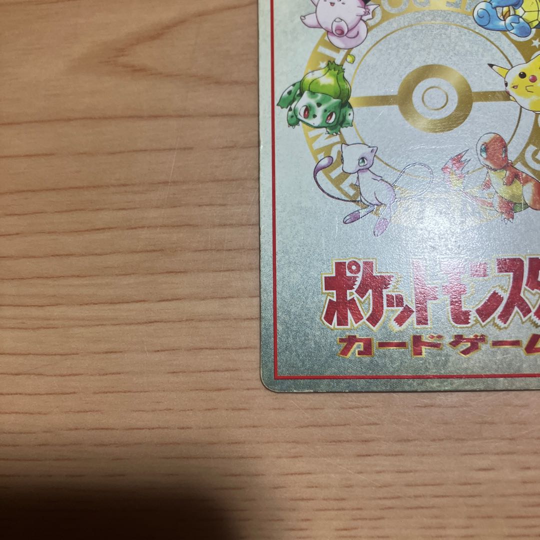 [Condition] B Pokémon Card (Old Back) This is the secret Pokémon Card factory! Isn't it awesome? 1枚