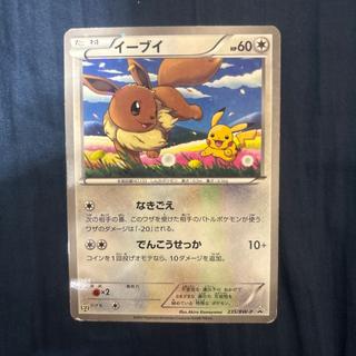 Eevee P (Opened) [BW-P 235] (Promotional Card: "7-Eleven Pokémon Stamp Rally 2013") 1枚