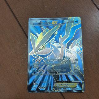 白欠け多め 白欠け多め キュレムEX SR 053/052 1枚