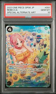 【PSA10】レベッカ(パラレル) SP OP05-091