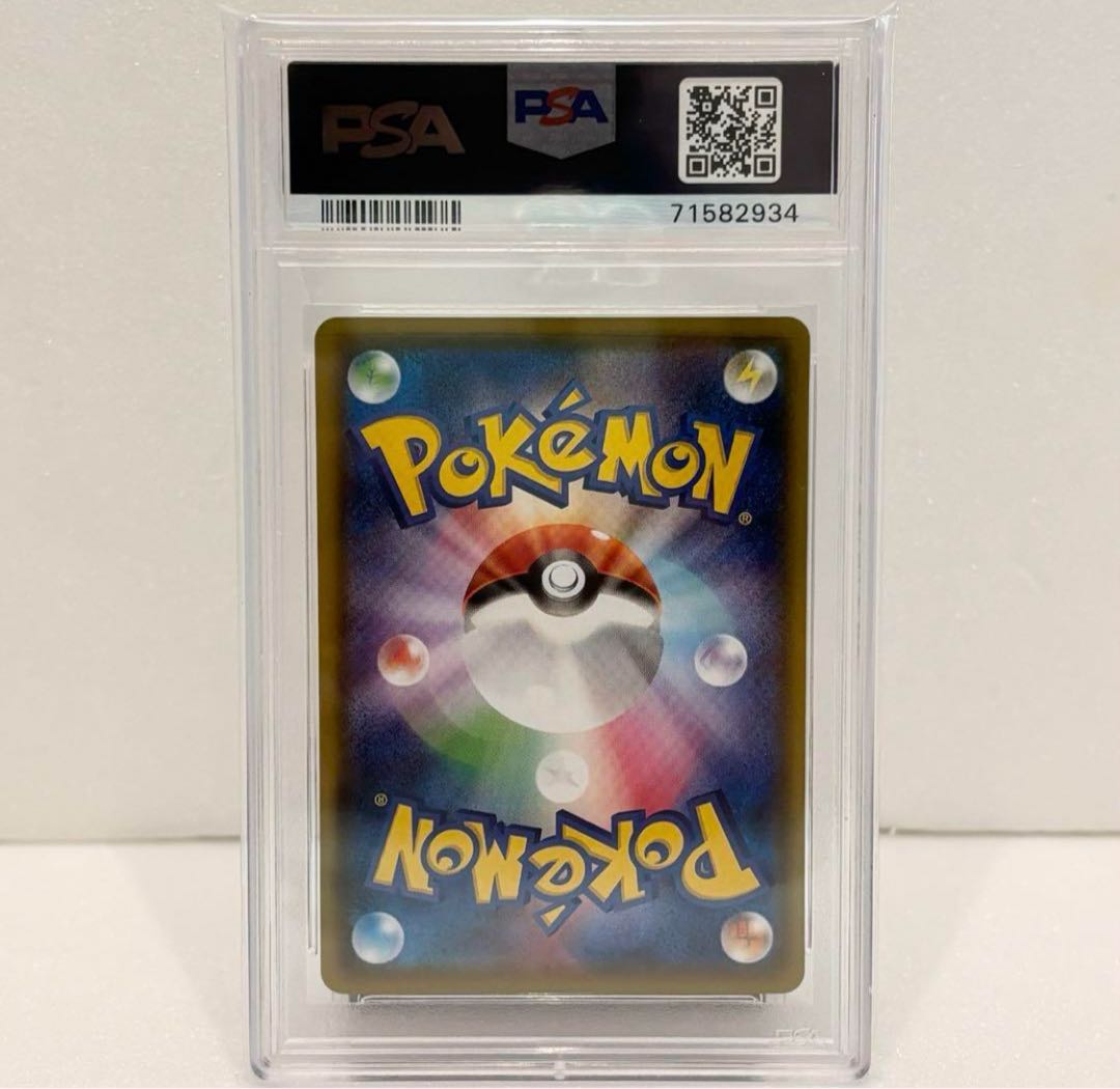 PSA10 ブラッキーVMAX HR S6a イーブイヒーローズ 095/069 1枚