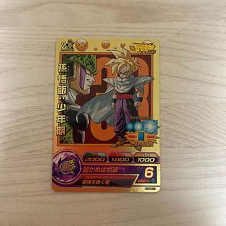 Son Gohan Boyhood Highest Jump Appendix 1枚