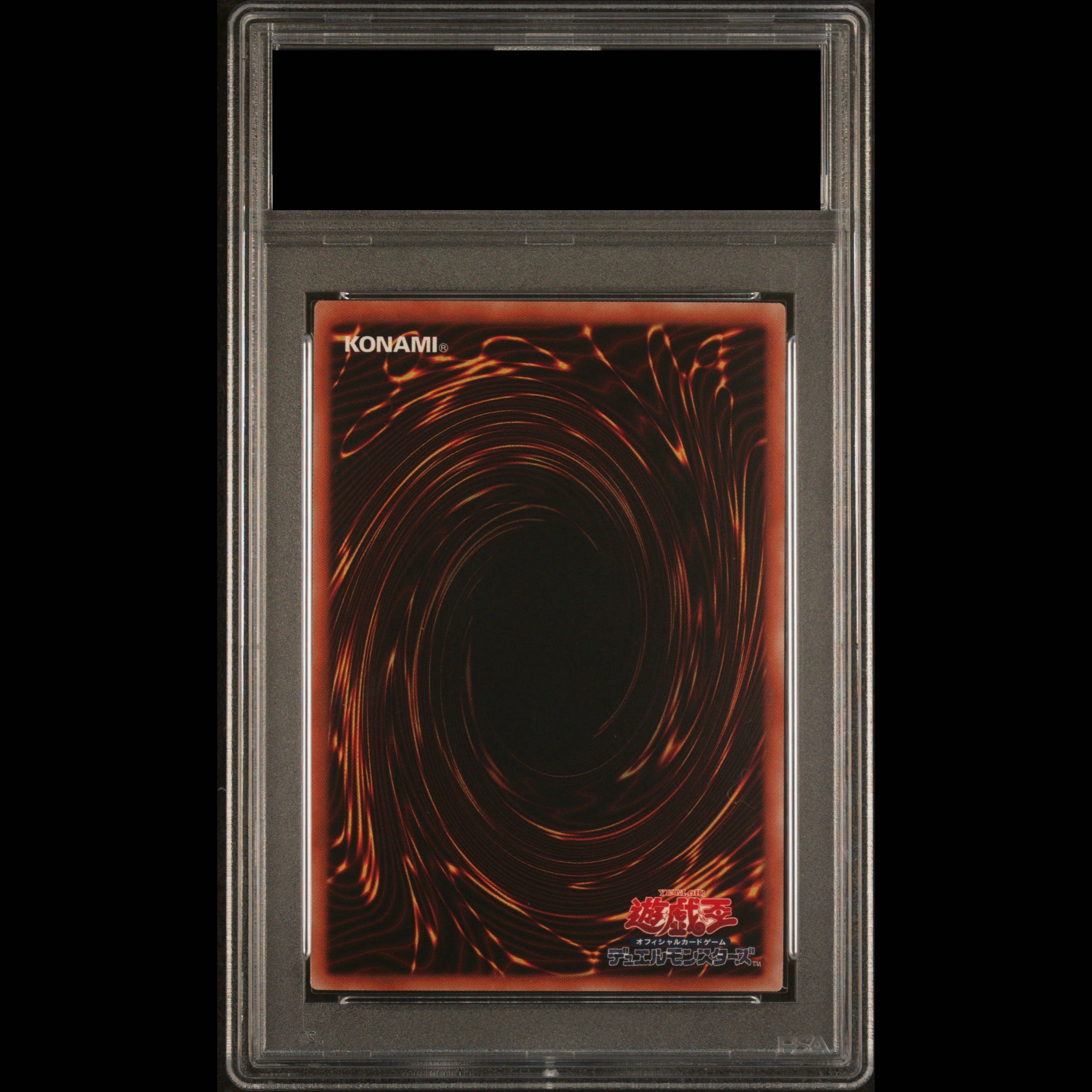 【PSA10】青眼の亜白龍 20thシークレットレア JPF01 1枚
