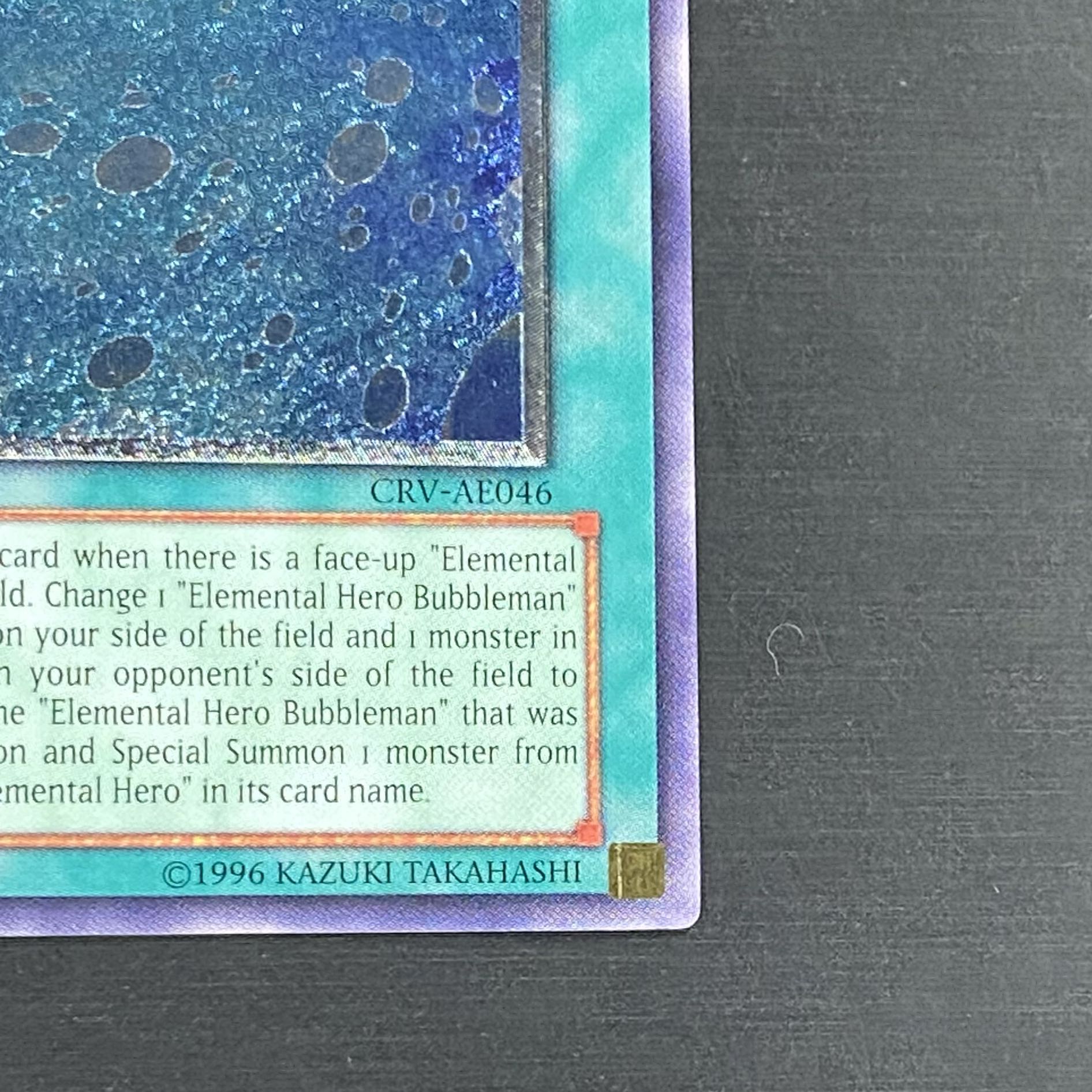 遊戯王 旧アジア版 レリーフ バブル・シャッフル -- 【公式通販】