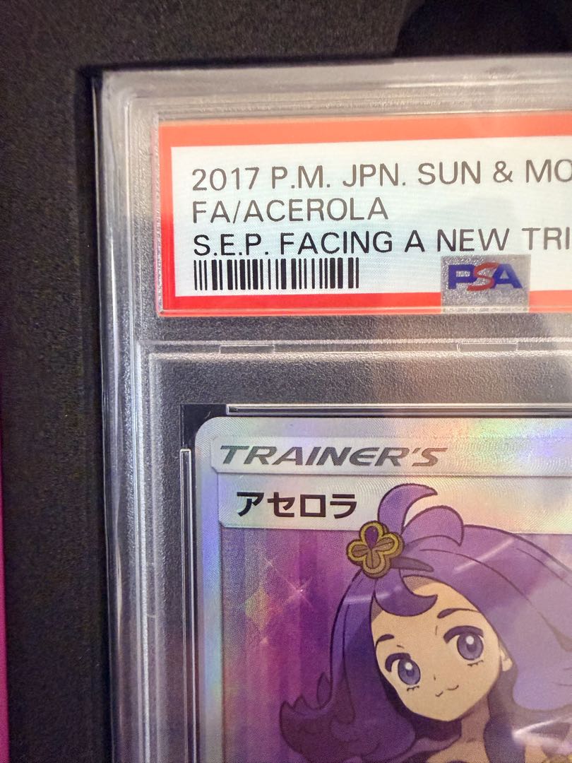 PSA10] Acerola SR 056/049 1枚