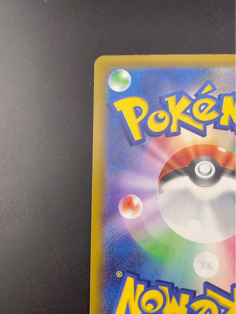 【BGS10】Nのゾロアークex SAR 242/193 1枚