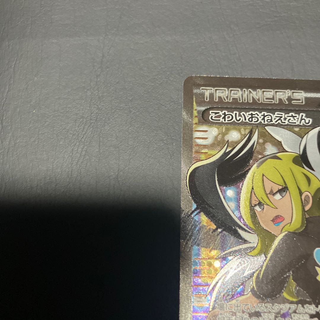 Condition A] Pokemon Delinquent XY Beautiful