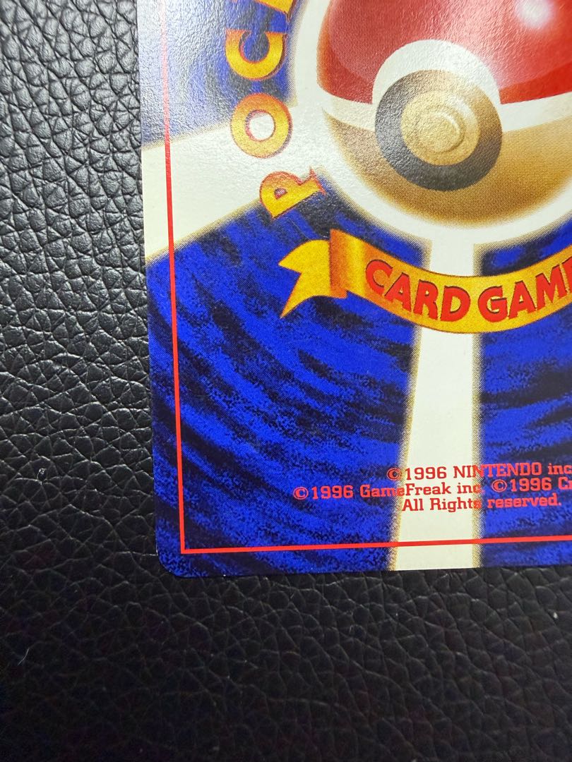 Dragonite "Pokémon Card GB" extra card, promo, crossed holo, rare. 1枚